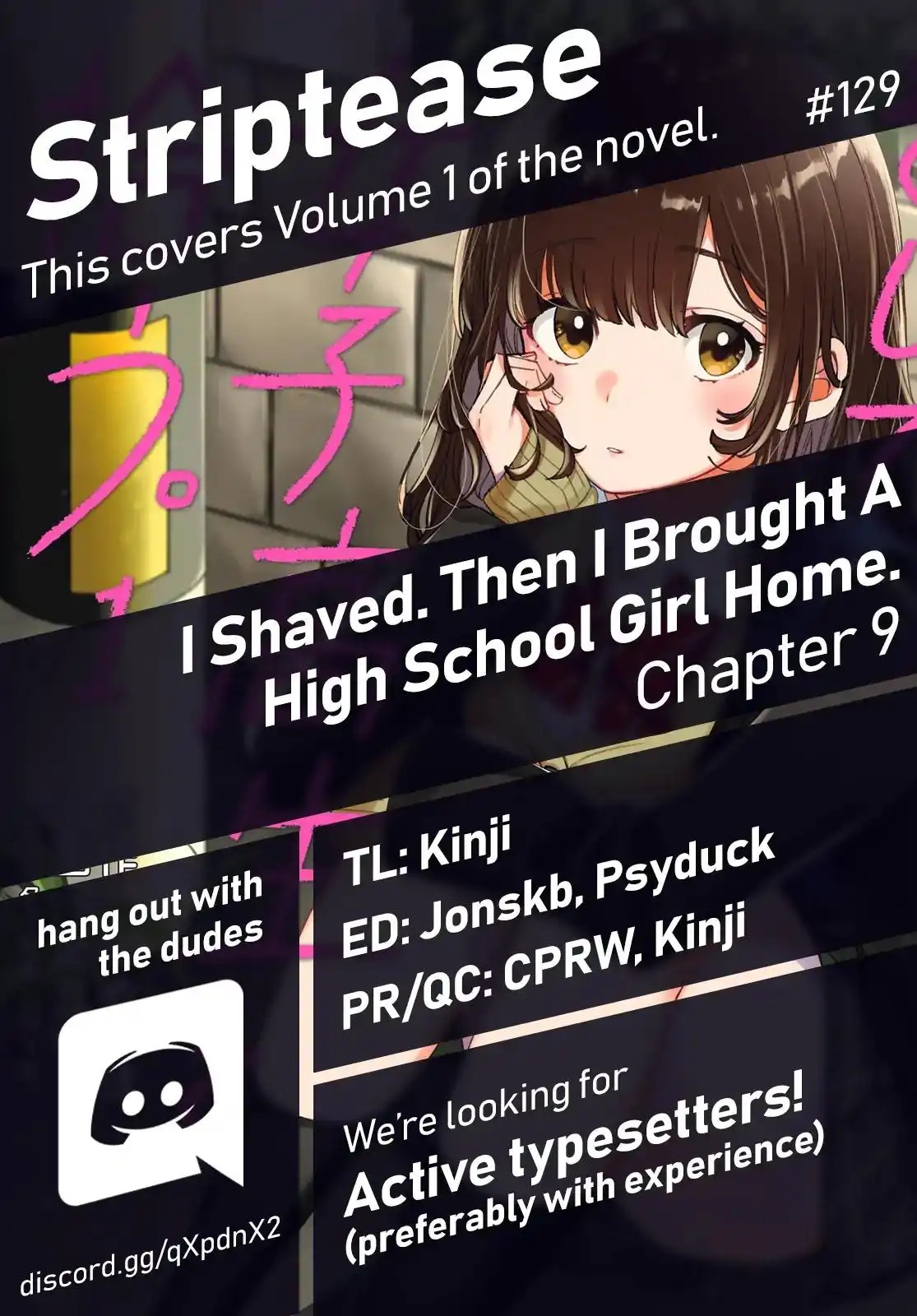 I Shaved. Then I Brought a High School Girl Home. Chapter 9 1